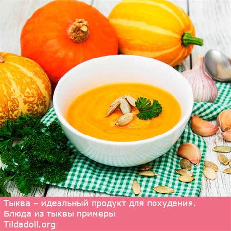 Тыква: ценный продукт для рациона кролика