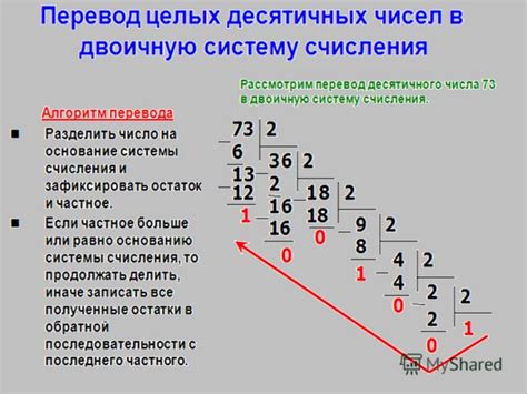 Тысячные числа в десятичной системе счисления и их позиция