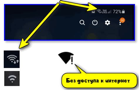 Убедитесь, что значок Wi-Fi появился в верхней панели