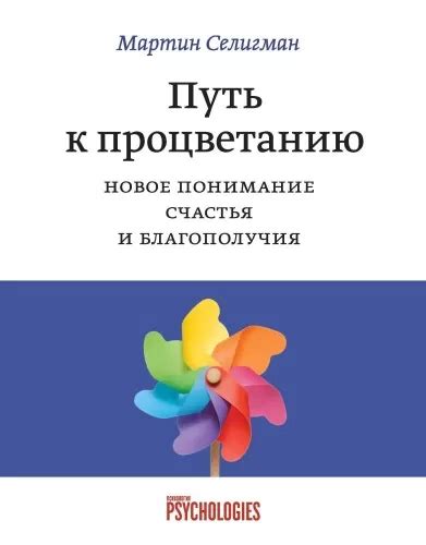 Увеличение благополучия владельца участка: путь к процветанию