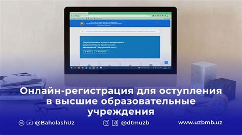 Увеличение возможностей поступления в ведущие образовательные учреждения