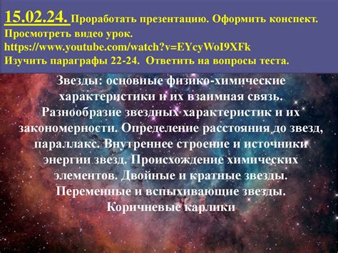 Увеличение количества звездных свитков: основные способы