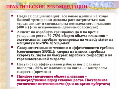 Увеличение мощности на низких скоростях вращения двигателя: факторы и способы