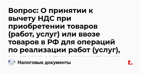 Увеличение покупательской способности при приобретении товаров и услуг в России