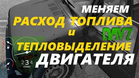 Увеличение расхода топлива при продолжительном движении автомобиля в заторе