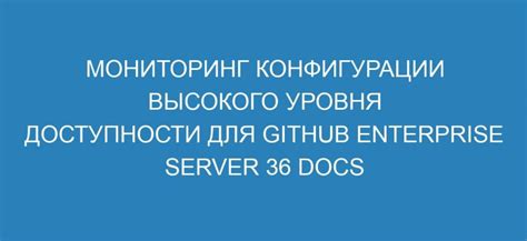 Увеличение уровня доступности для пользователей