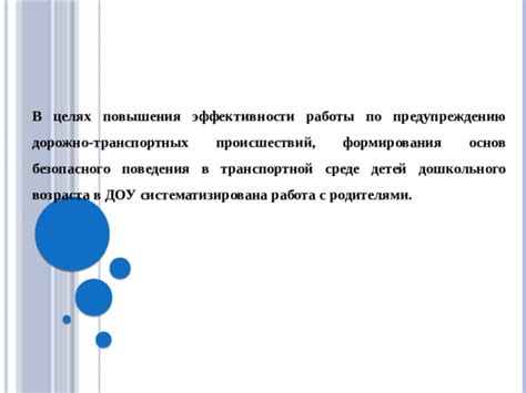 Увеличение эффективности работы в среде программирования: секреты повышения производительности