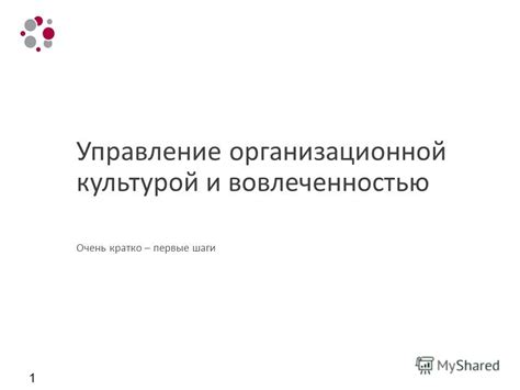 Увлечение западной культурой и первые шаги в познании