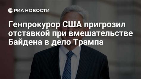 Угроза потери индивидуальности при вмешательстве в личную сферу жизни