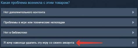 Удаление аккаунта Steam: пошаговый гид