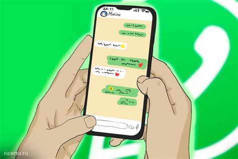 Удаление секретной переписки в WhatsApp: основные аспекты 