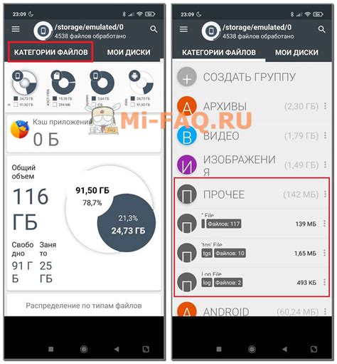 Удаление сохраненных адресов на Xiaomi Redmi Android