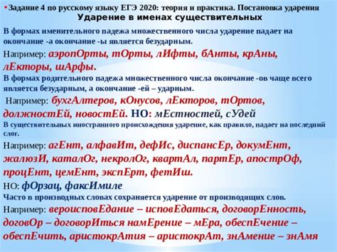 Ударение в словах, производных от профессии "водитель"