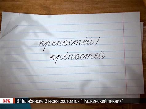 Ударение в словах с приставками и суффиксами: особенности и правила