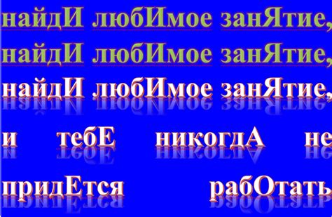 Ударение в слове "кралась": отличия в ударении глагола и существительного