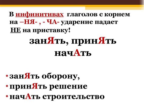 Ударение на последний слог в слове "исчерпать"