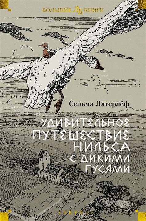 Удивительное путешествие в знаменитый Лимпопо: от легендарного маршрута до обмерзшей красоты