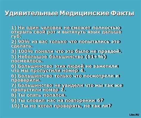 Удивительные моменты прошлого: необычные факты истории, о которых вы ничего не знали