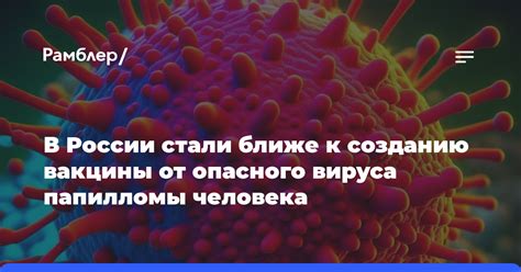 Удобное расположение: аптеки, предоставляющие услугу вакцинации от опасного вируса