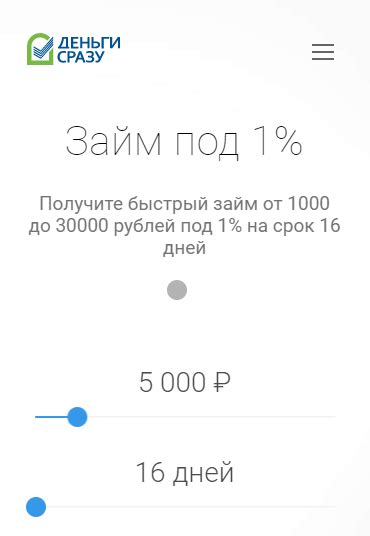 Удобные способы получения квитанции без посещения офиса Мосэнергосбыта