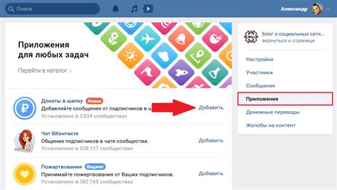 Удобные функции в разделе настроек компьютерной версии VKontakte