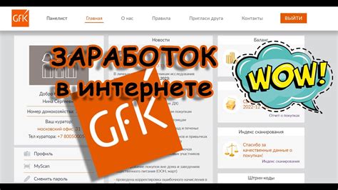 Удобства работы со встроенной камерой VK при сканировании покупок