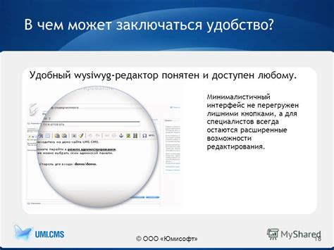 Удобство, безопасность и расширенные возможности по управлению счетом