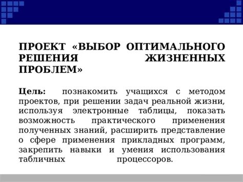 Удобство использования: выбор оптимального места