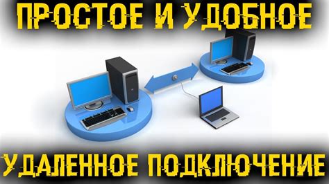 Удобство использования: необходимость подключения к компьютеру или кабелю отпадает