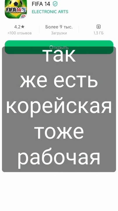 Удобство использования Гет апс