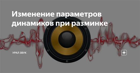 Удобство использования динамиков при просмотре медиаматериалов