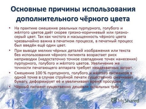 Удобство использования и насыщенность ваты жидкостью