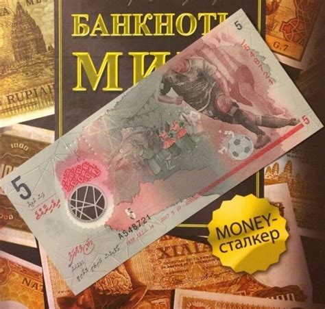 Удобство использования небольших банкнот