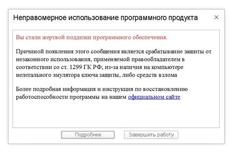 Удобство использования программного продукта 1С для предельного комфорта в процессе нахождения нужного иноэс