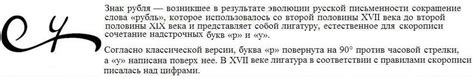 Удобство использования символа денежной единицы перед числом