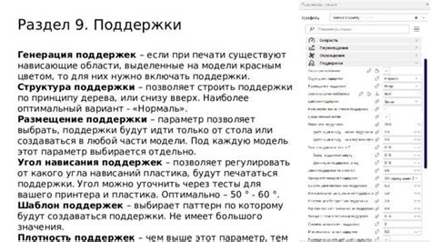 Удобство и быстрота печати