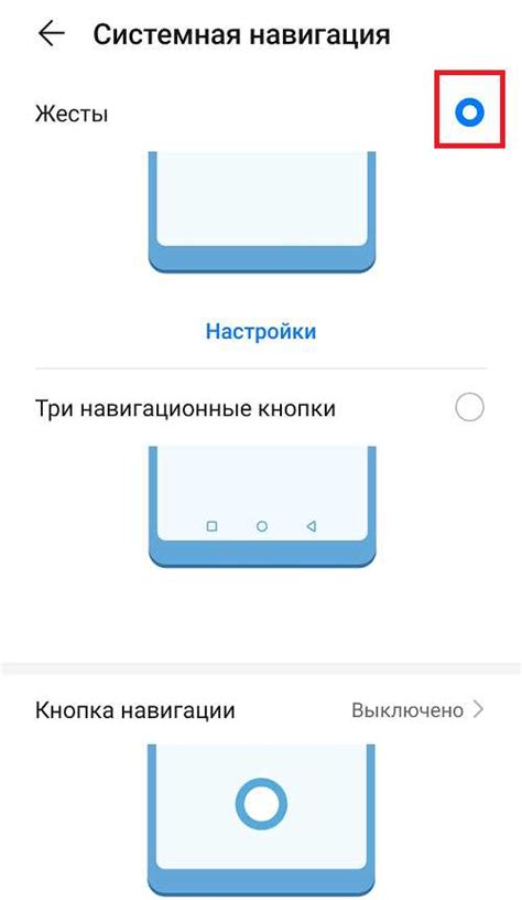 Удобство и доступность: как использовать цифровую площадку на смартфоне Honor 8X