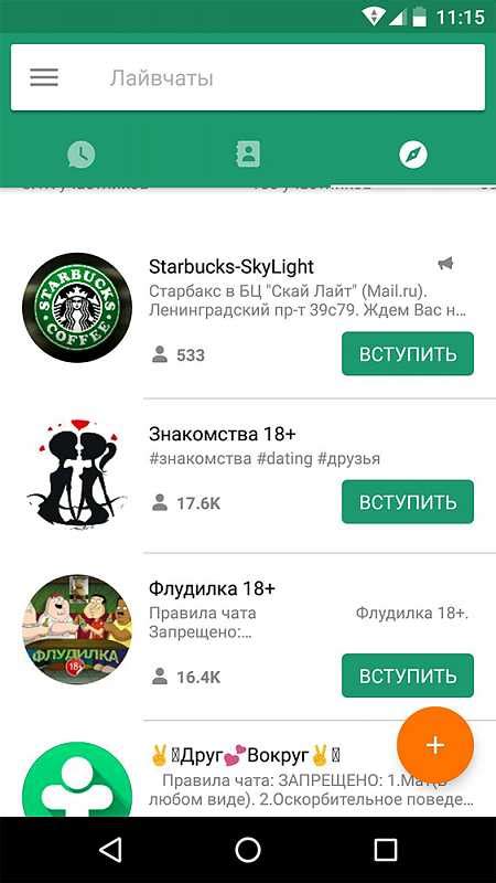 Удобство и преимущества ICQ на телефоне Samsung