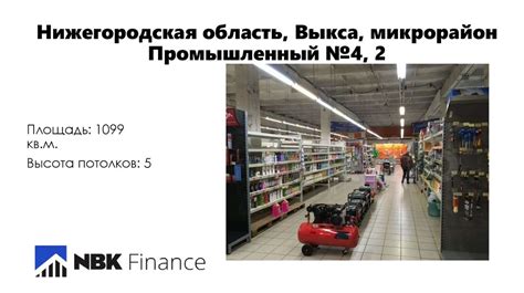 Удобство расположения магазинов: какой сети проще и быстрее доехать?