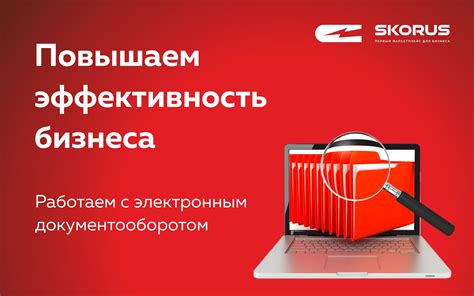 Удобство электронных сервисов для получения дубликата подтверждения приватизации