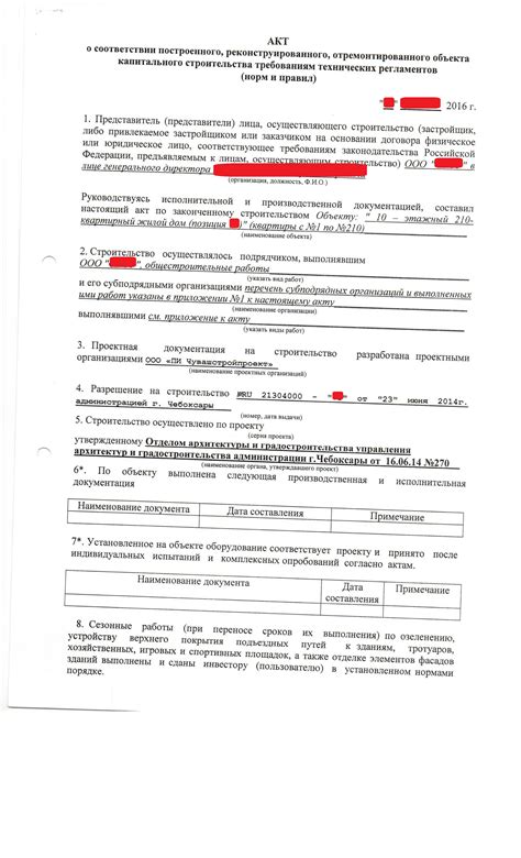 Удостоверьтесь в соответствии требованиям ГТО и получите разрешение для участия