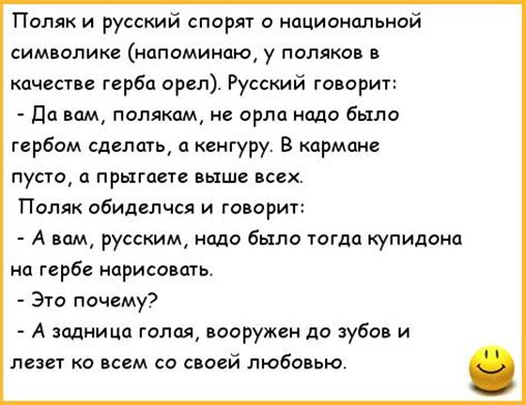 Узбектские анекдоты: отражение национальной истории и менталитета