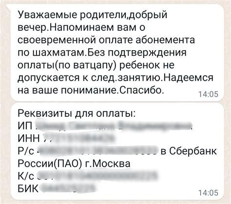 Узнаем БИК своего банка: полезные советы