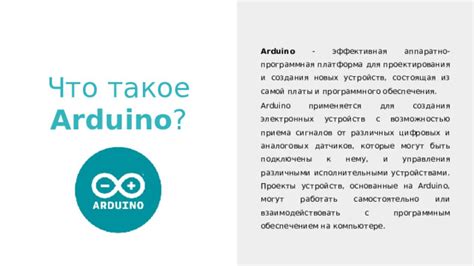 Узнайте, какие типы устройств могут быть подключены к разъему автомобиля Хендай Элантра