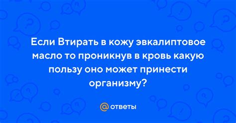 Узнайте, какую пользу может принести Ярина в достижении желаемого результата