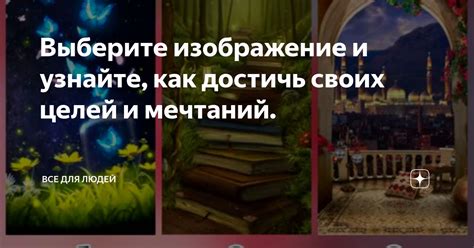 Узнайте, как достичь своих целей в игре, ведя переговоры с Хароном