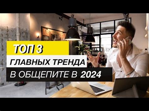 Узнайте, как классифицировать заметки на категории и управлять ими в популярной социальной сети