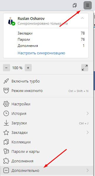 Узнайте, как обнаружить и применить инструмент поиска содержимого на веб-странице в Опере