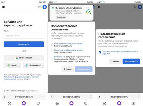 Узнайте, как получить доступ к платформе Твич через аккаунт Google