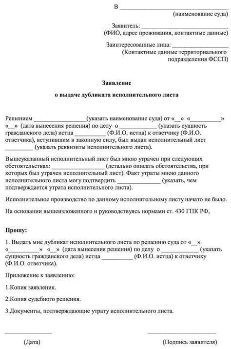 Узнайте, когда ваше заявление будет обработано и готово для выдачи